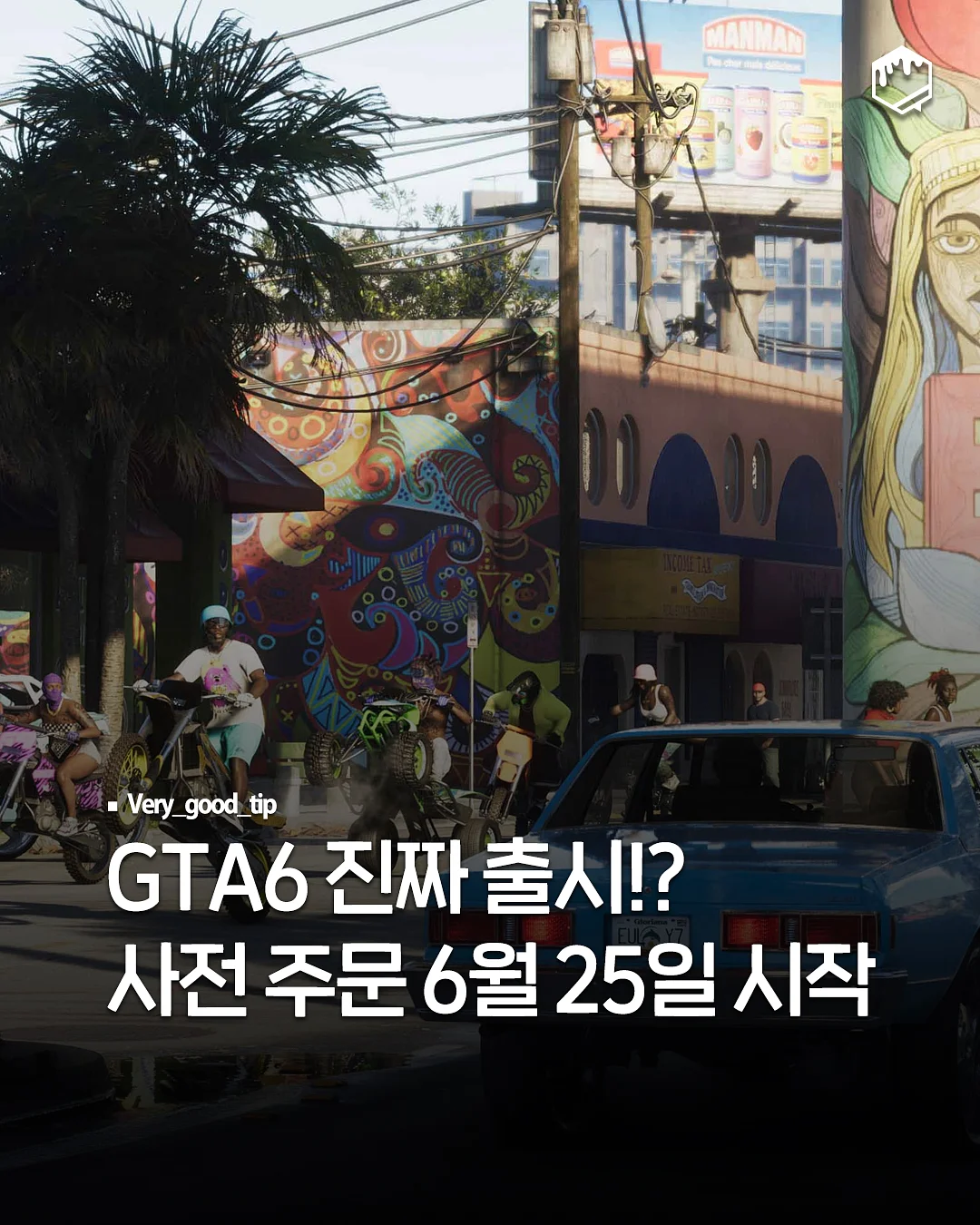 극세사 후드가운 2종