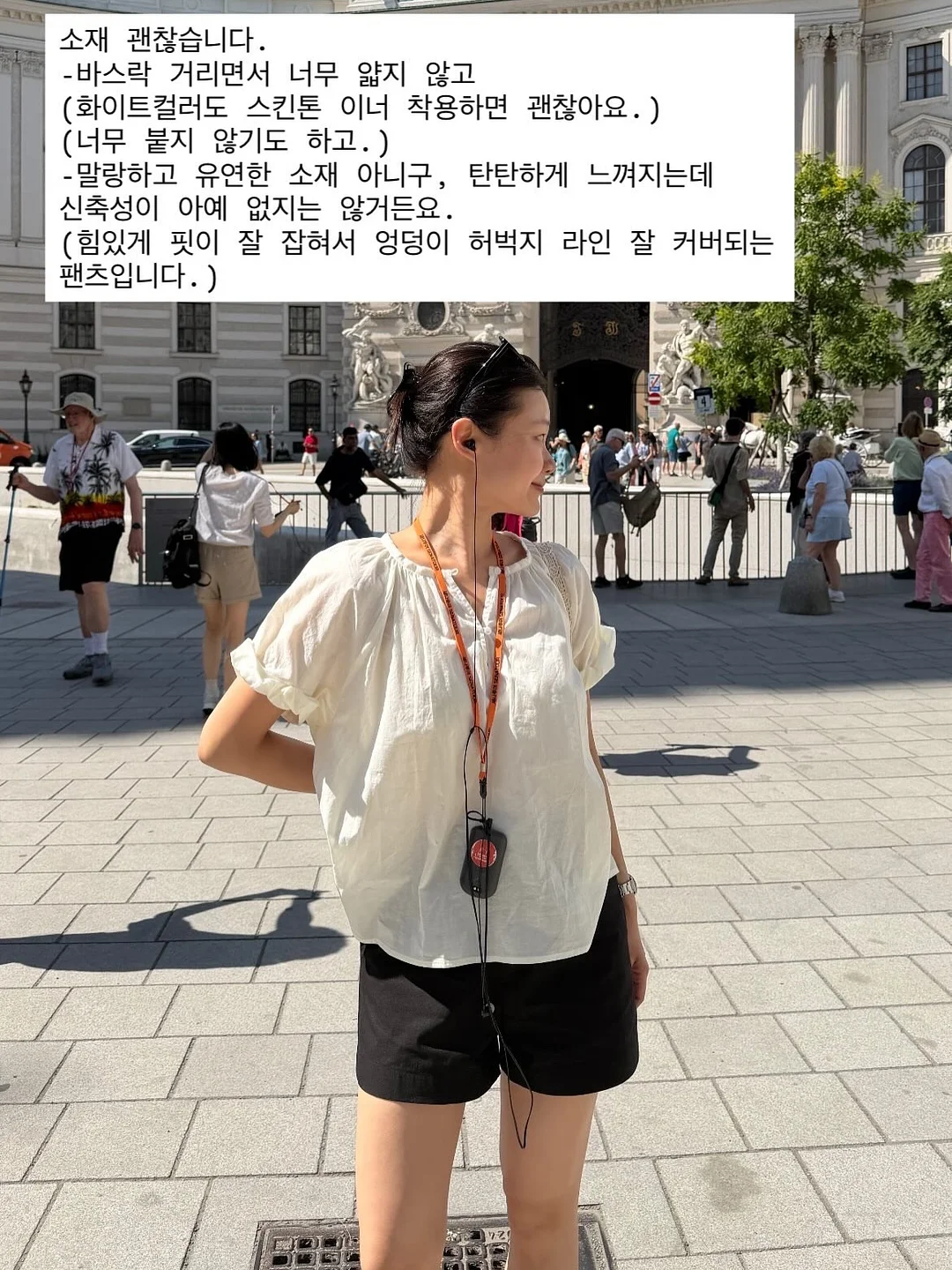 솜솜 메쉬비치백 4