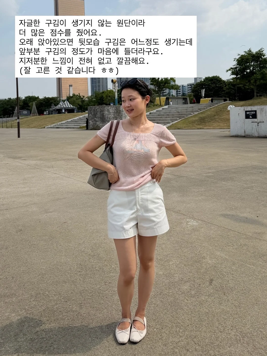 솜솜 메쉬비치백 5