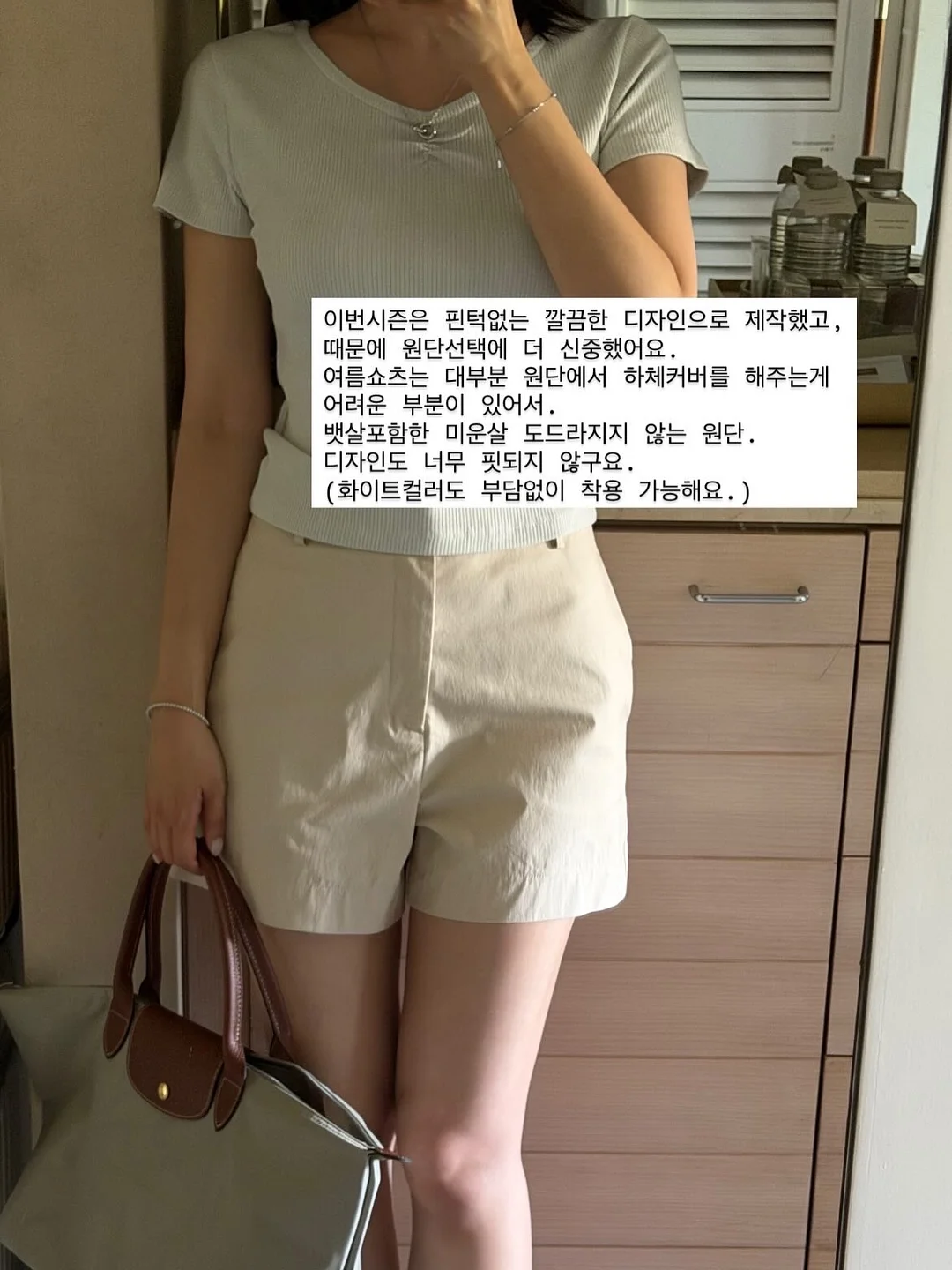 솜솜 메쉬비치백 6