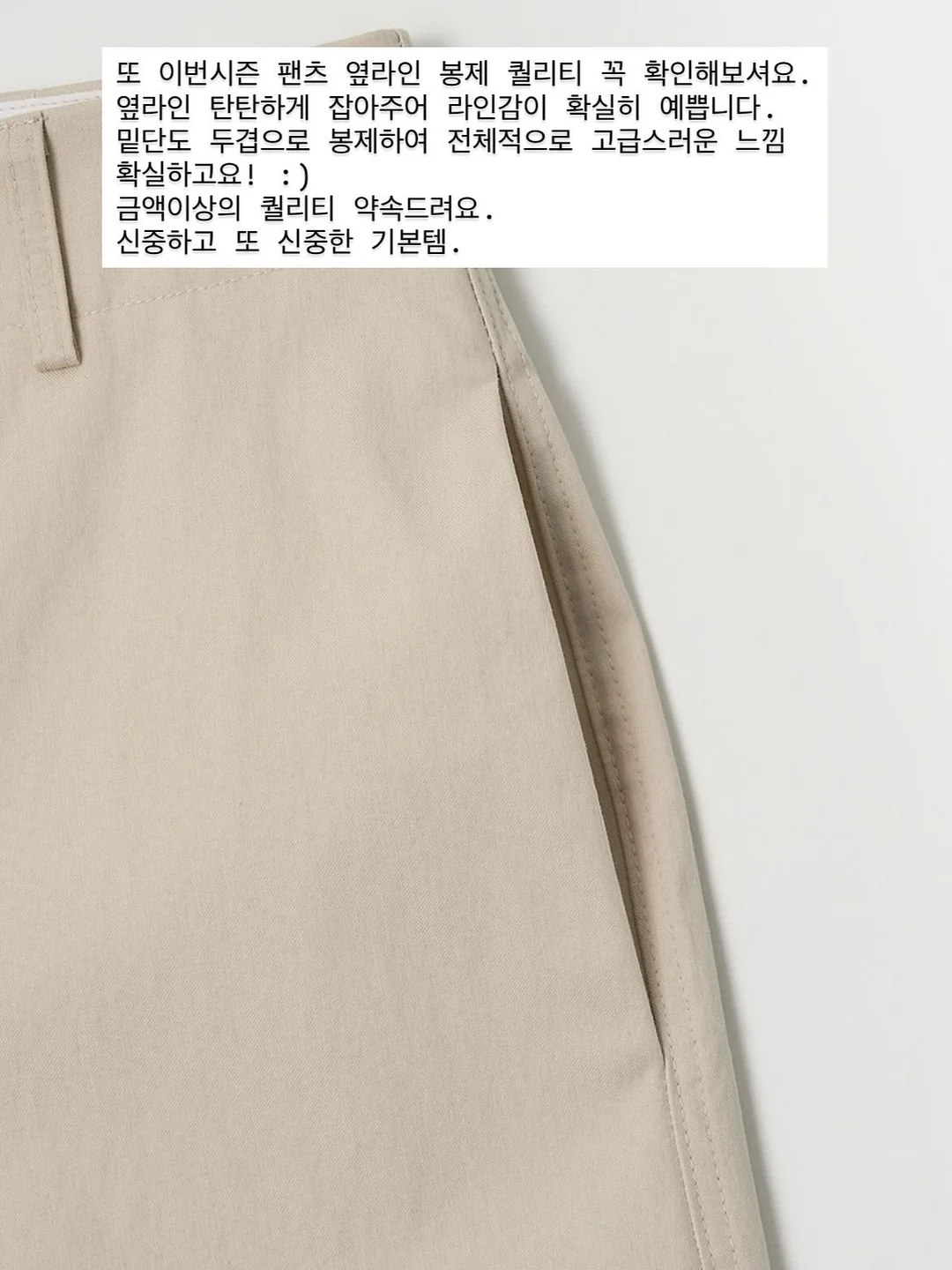 솜솜 메쉬비치백 7