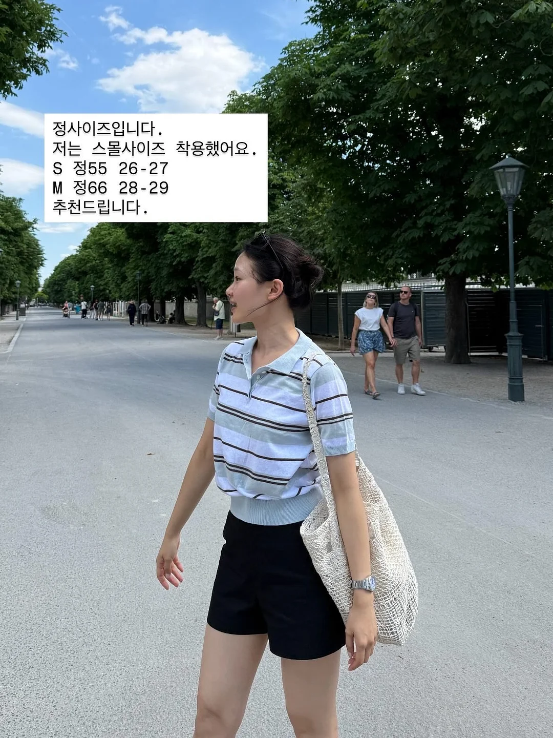 솜솜 메쉬비치백 8