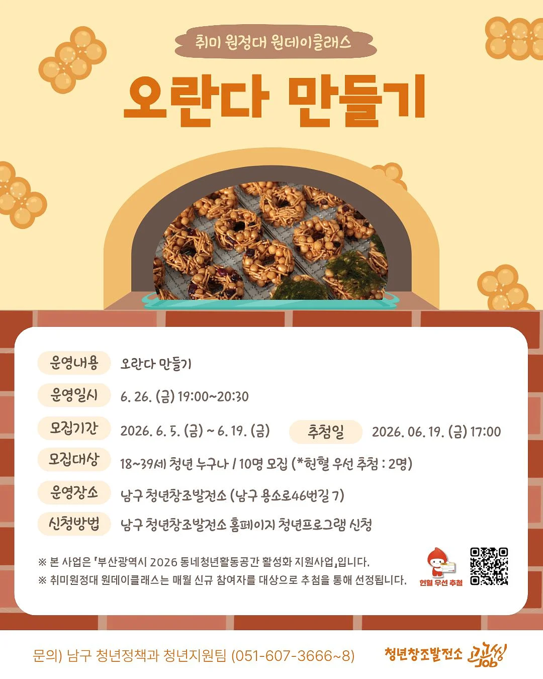 엠보반팔 에토스팬츠 2