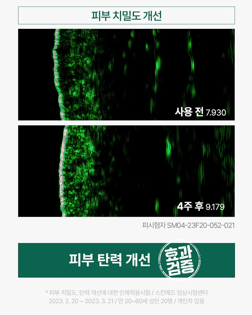 이리야 아기쿠션 롱 바디필로우 5