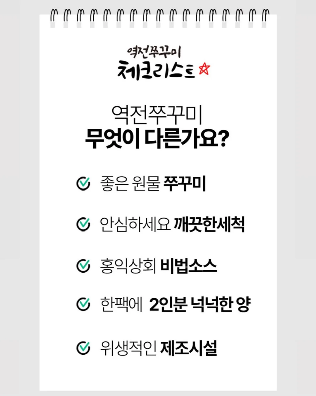 임산부 스커트 3