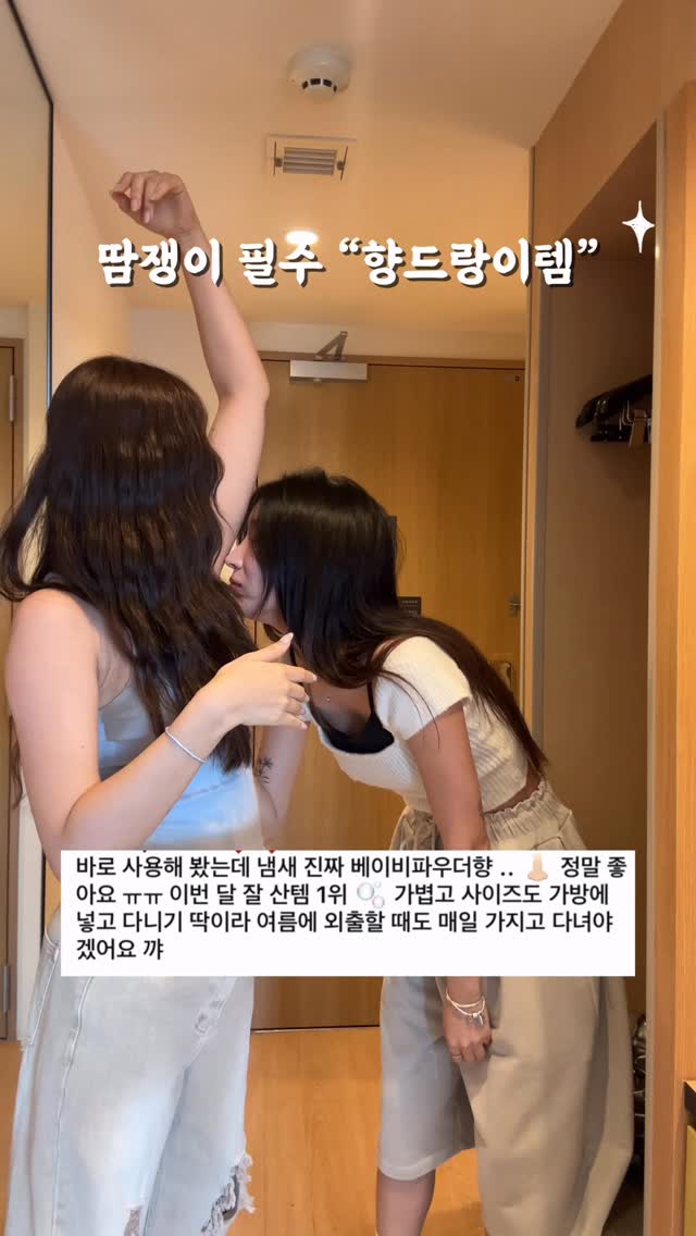 크록 클래식 메리제인 플랫