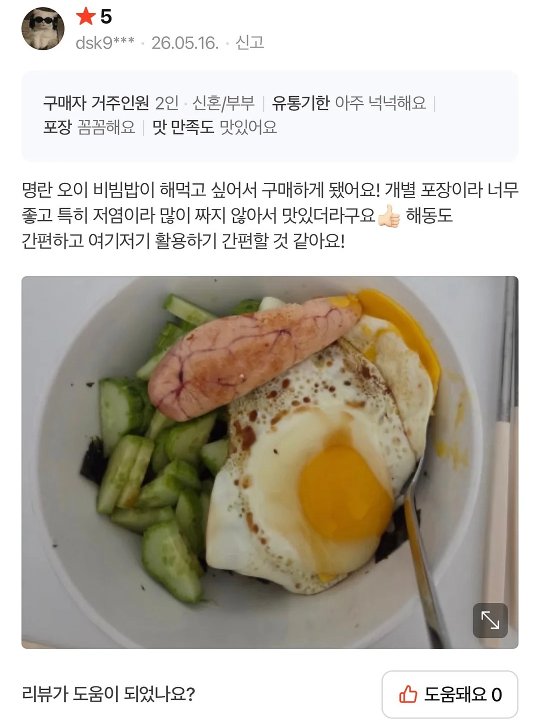 사랑이요? 얼빠가 진짜 사랑입니다 13