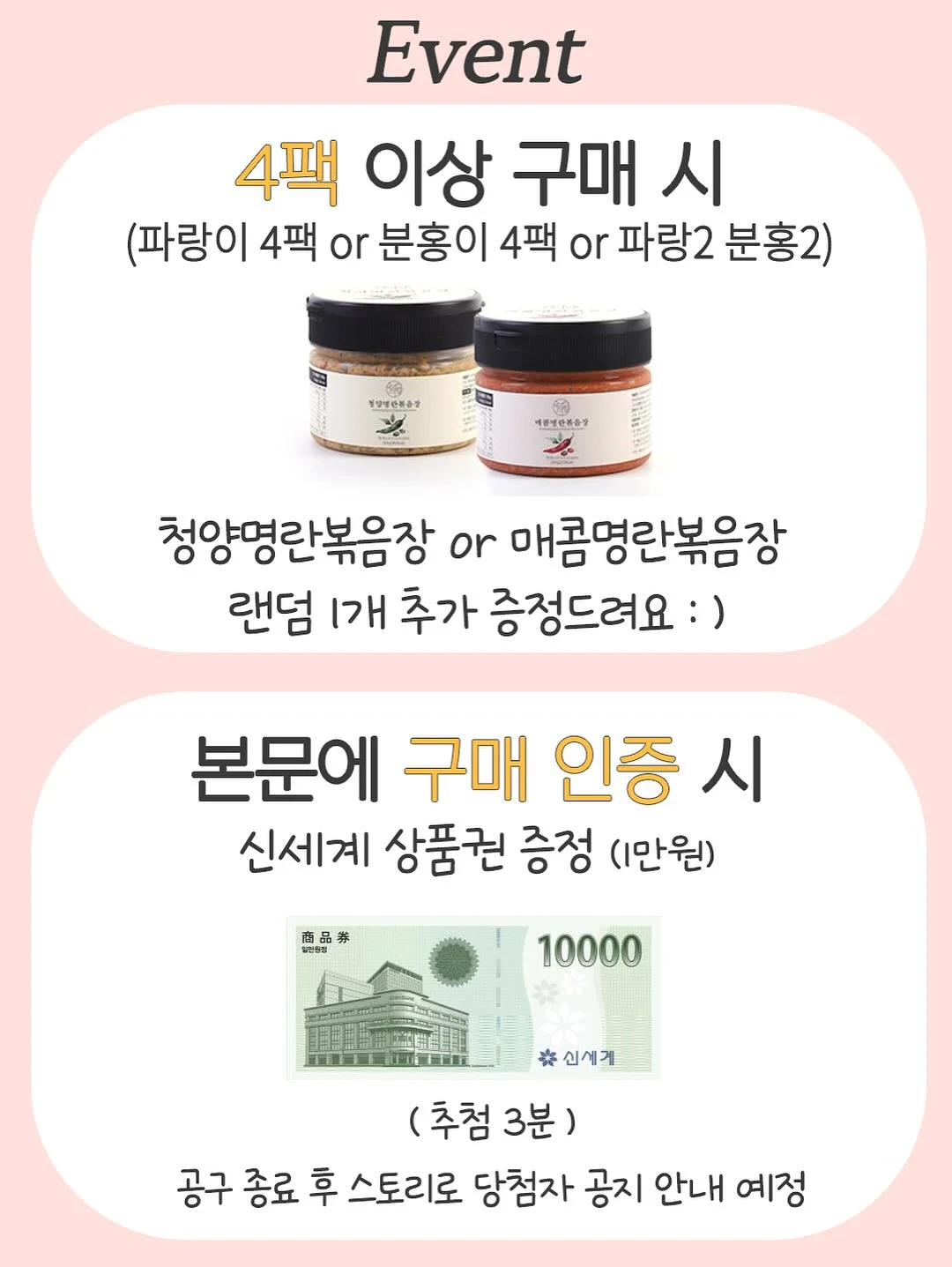 사랑이요? 얼빠가 진짜 사랑입니다 4
