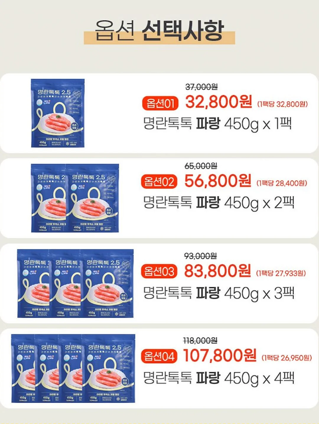 사랑이요? 얼빠가 진짜 사랑입니다 5