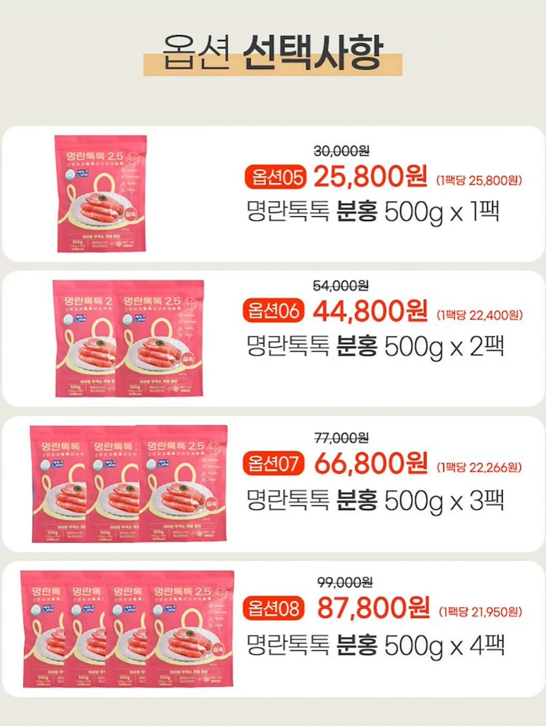 사랑이요? 얼빠가 진짜 사랑입니다 6