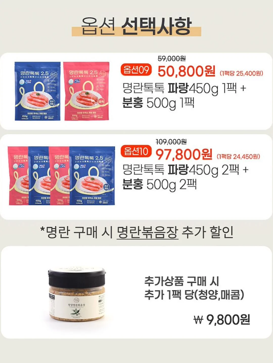 사랑이요? 얼빠가 진짜 사랑입니다 7