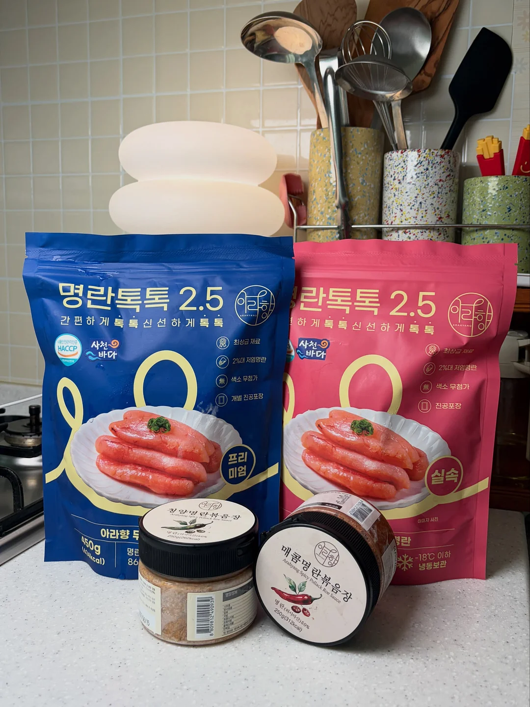 사랑이요? 얼빠가 진짜 사랑입니다 9