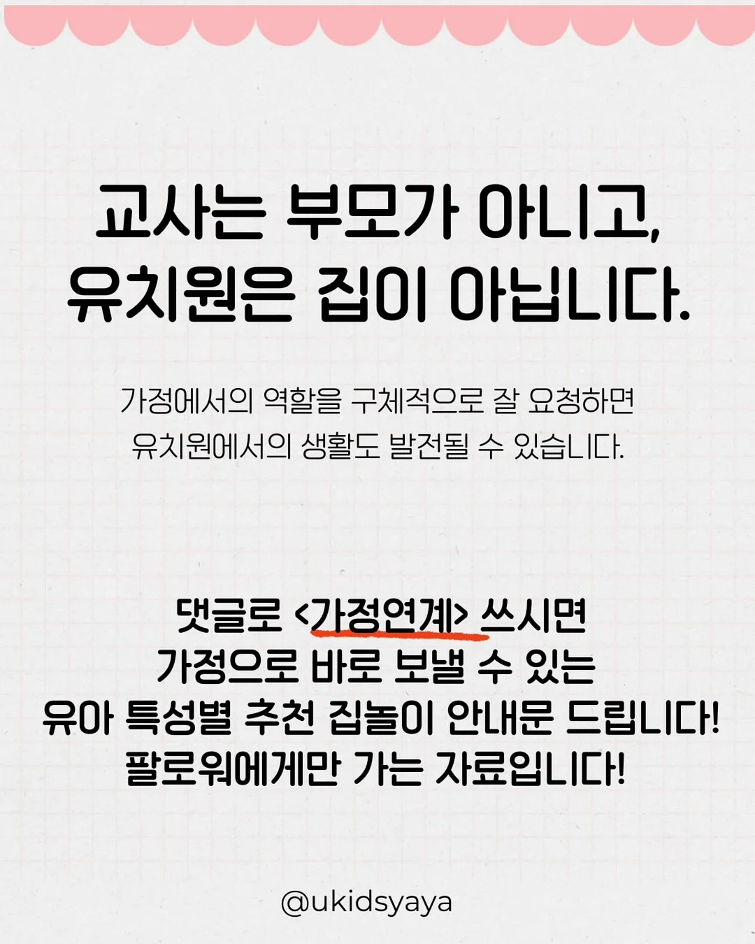 상한 음식 표현 영어단어 퀴즈 11