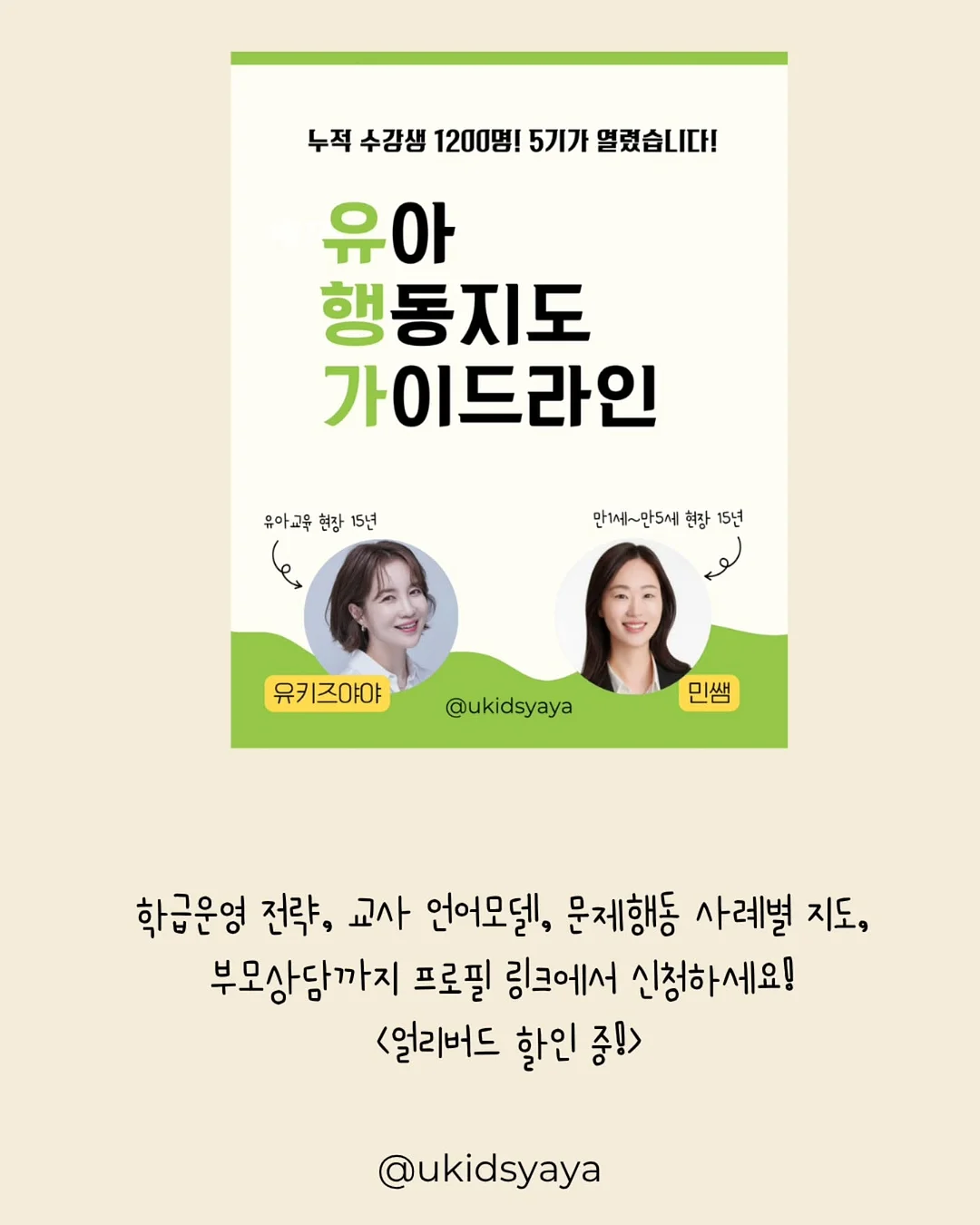 상한 음식 표현 영어단어 퀴즈 12