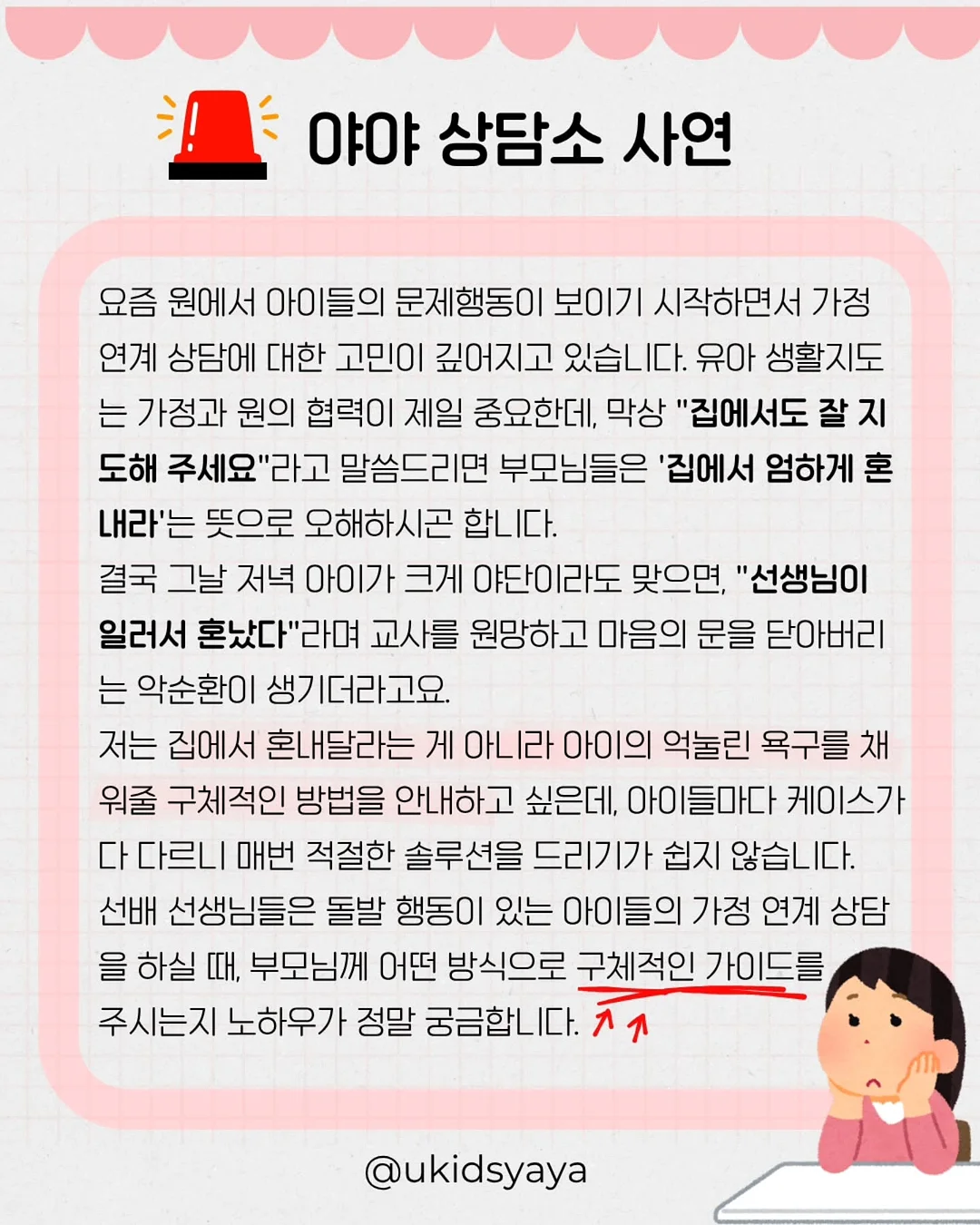 상한 음식 표현 영어단어 퀴즈 2