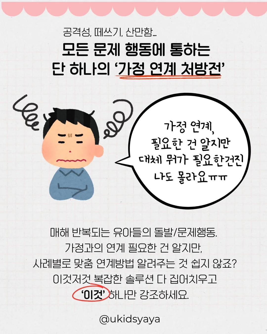 상한 음식 표현 영어단어 퀴즈 3