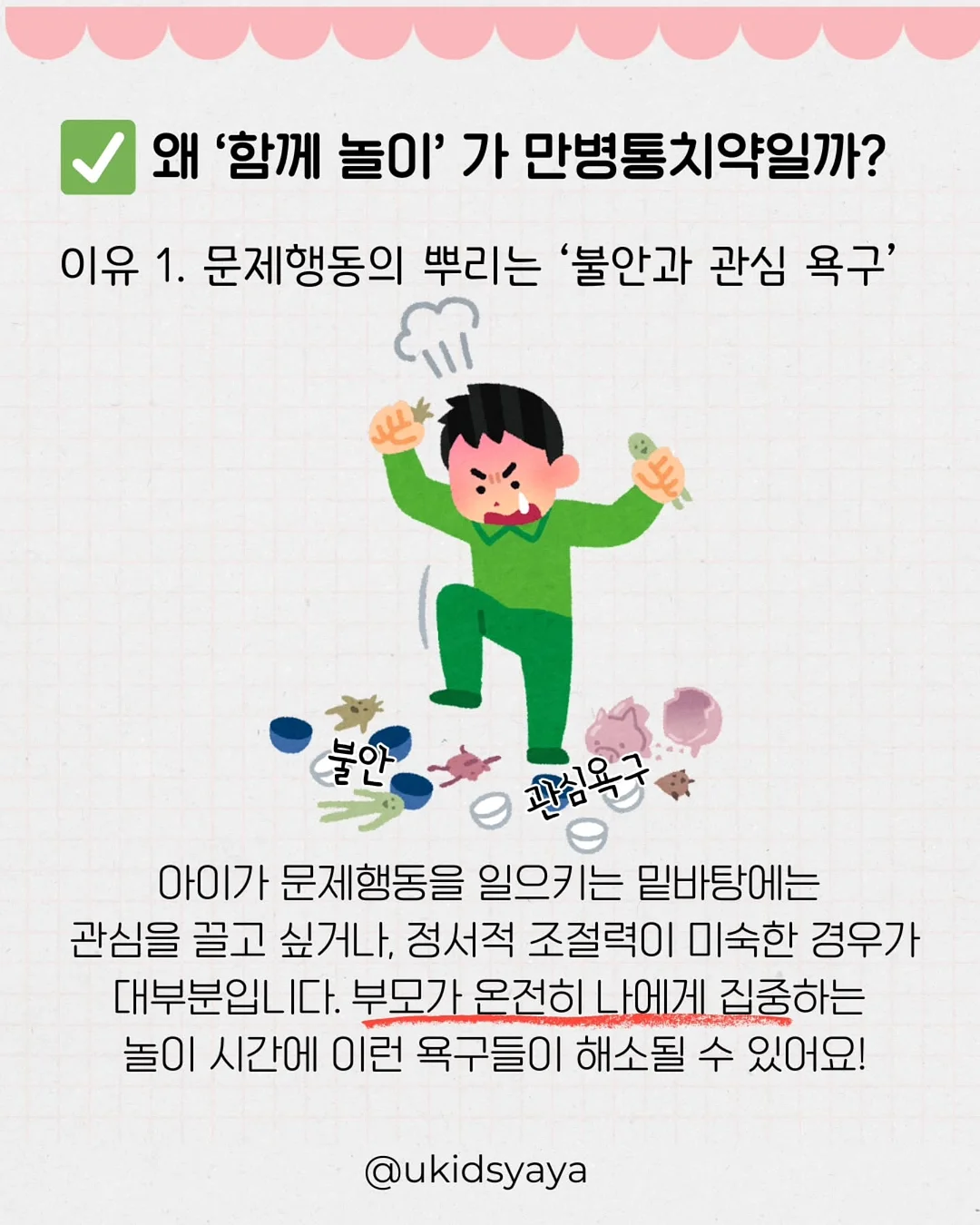 상한 음식 표현 영어단어 퀴즈 5