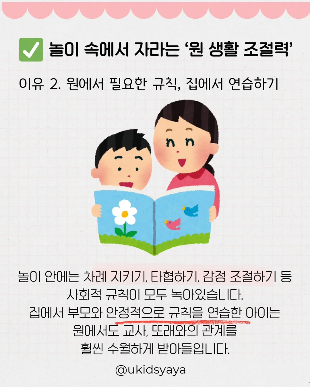 상한 음식 표현 영어단어 퀴즈 6
