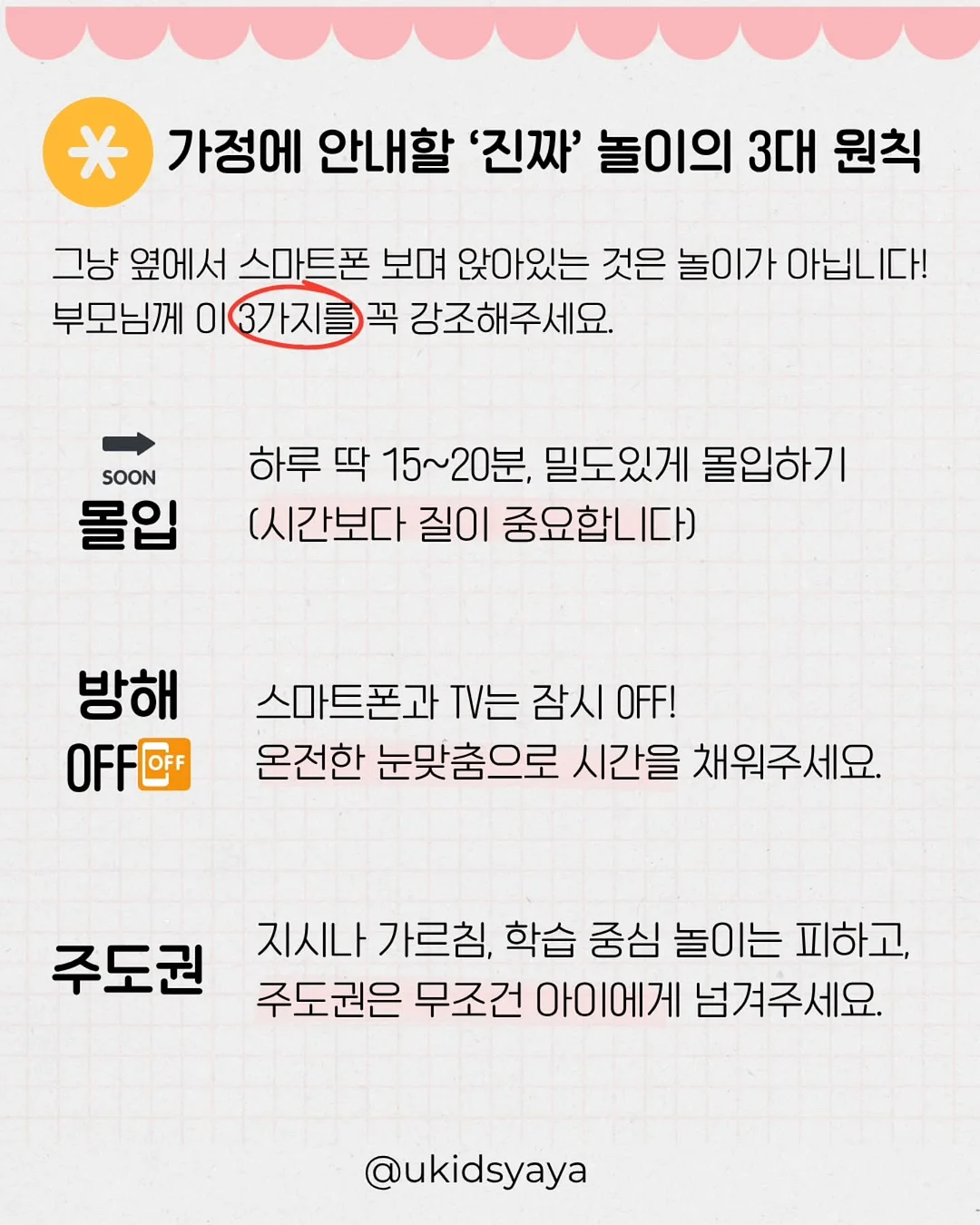 상한 음식 표현 영어단어 퀴즈 7