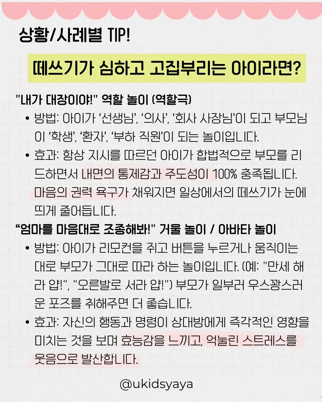 상한 음식 표현 영어단어 퀴즈 9