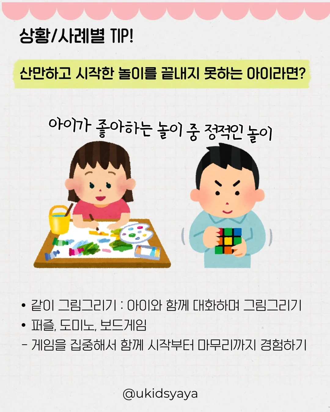 상한 음식 표현 영어단어 퀴즈 10
