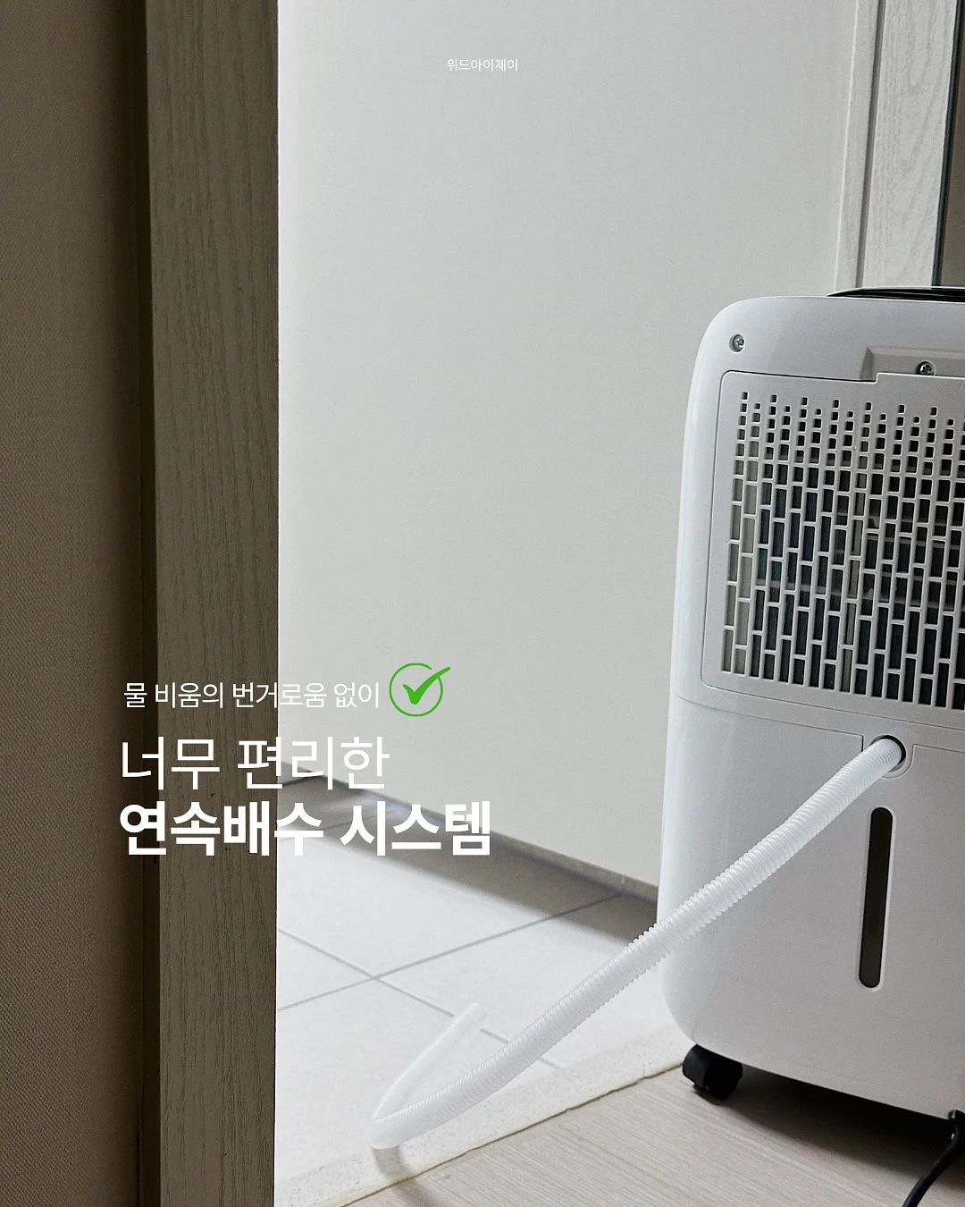 인생쿠션 4