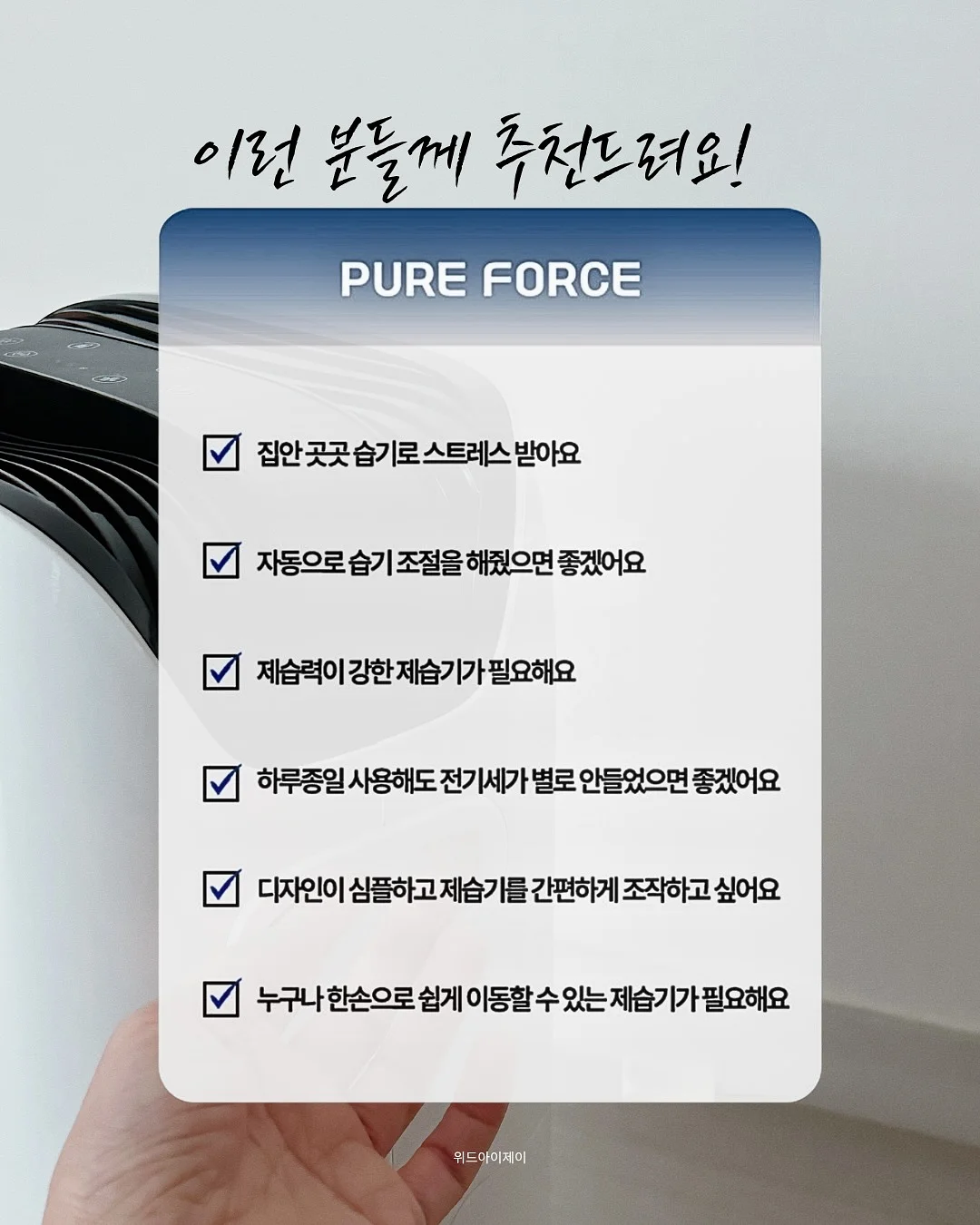 인생쿠션 9