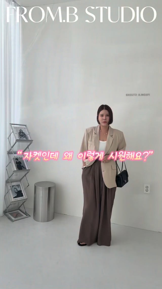 여름옷