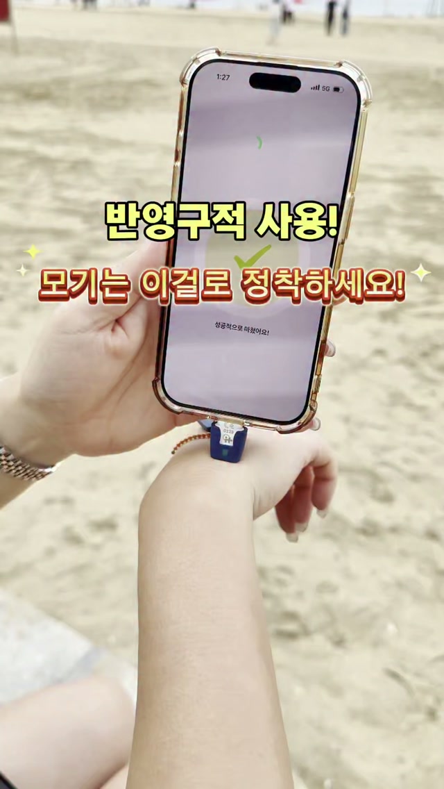 고카트