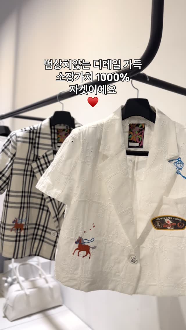라인 정리 스트레칭