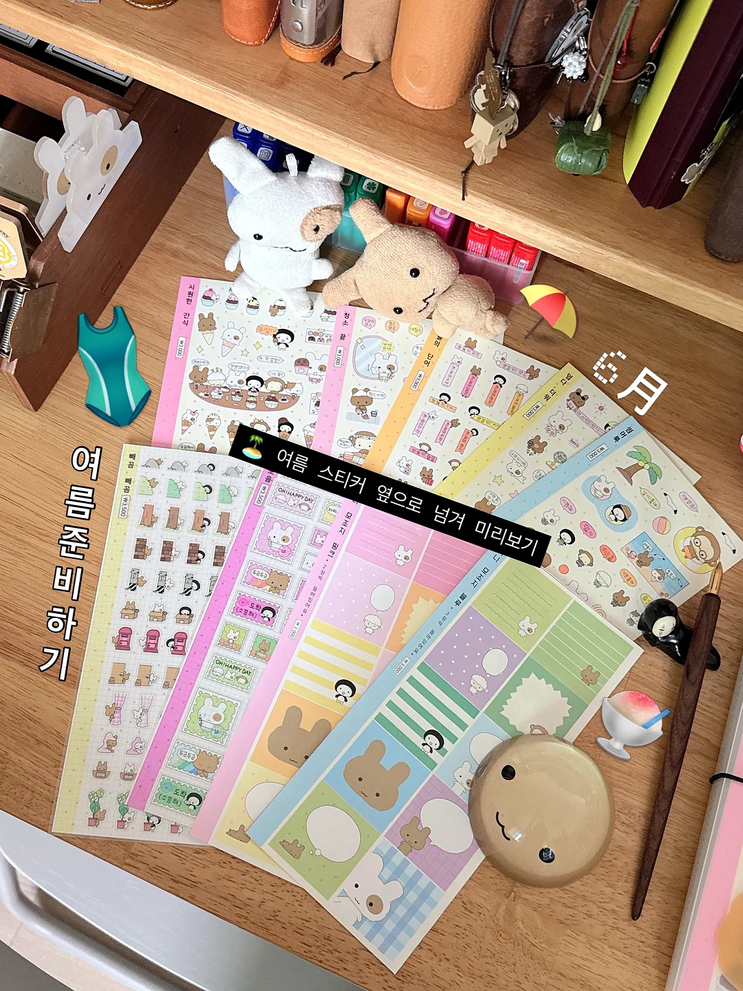 한지 오브제 1