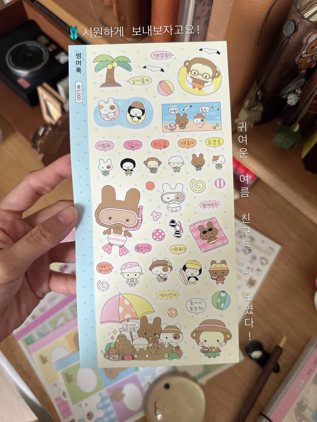 한지 오브제 5