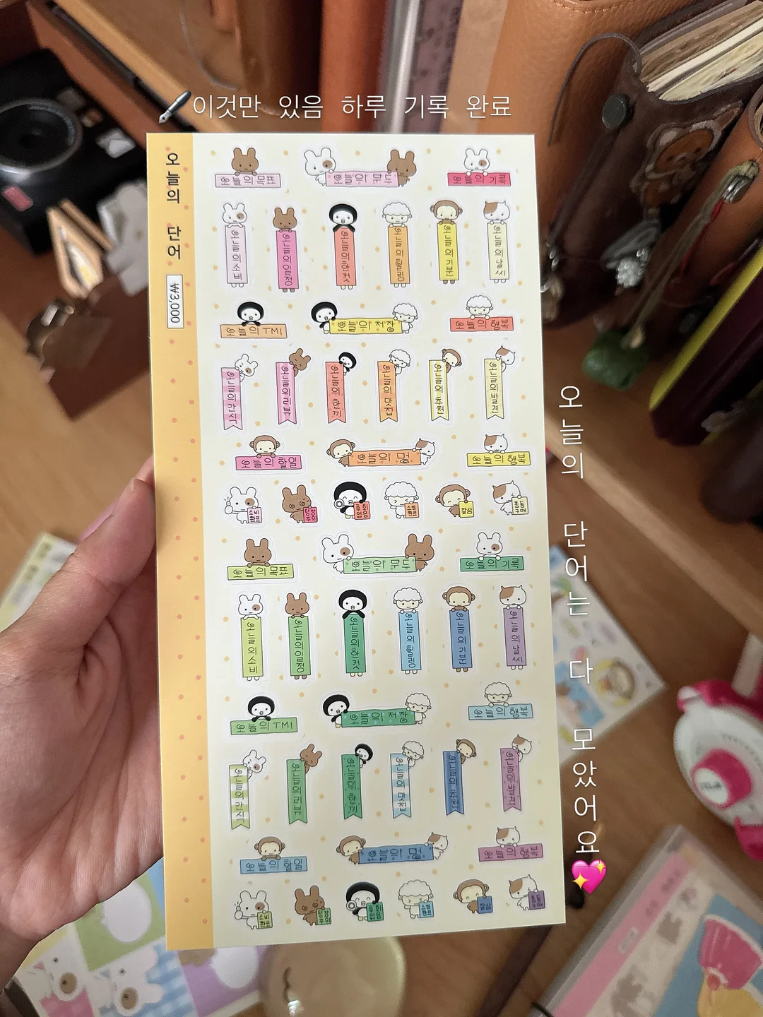 한지 오브제 6