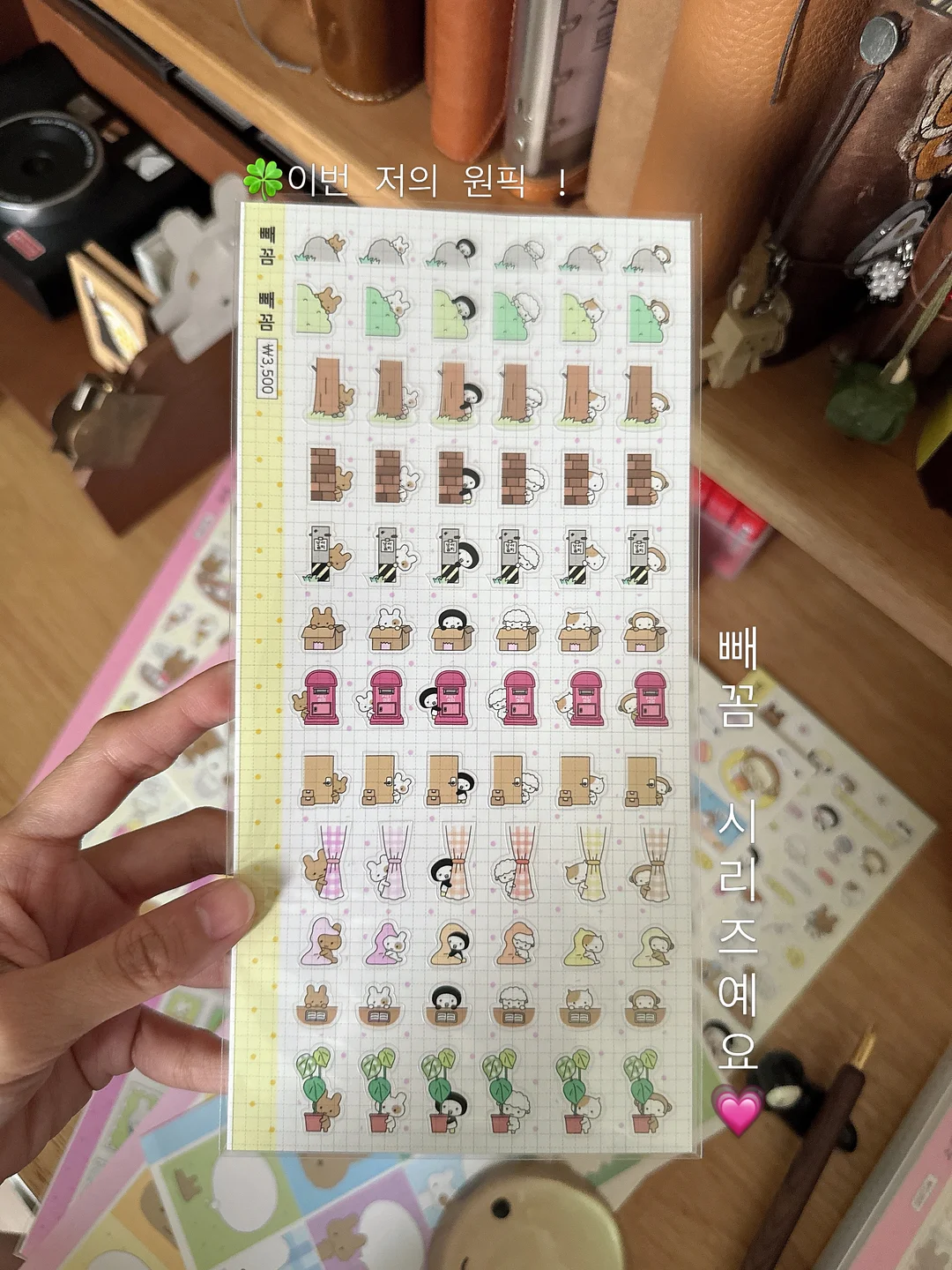 한지 오브제 7