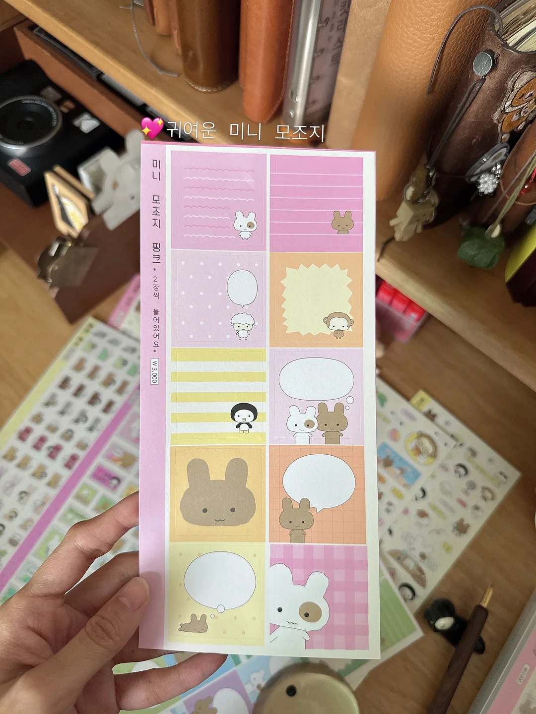 한지 오브제 9