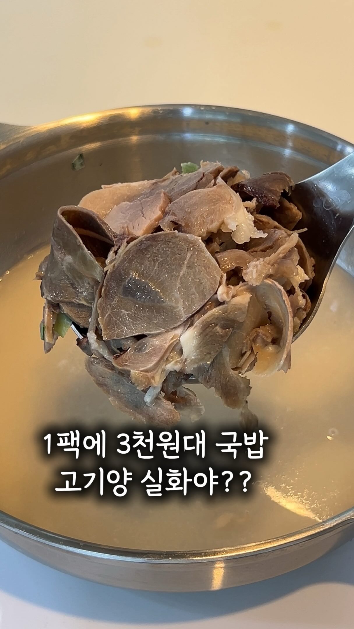 갤럭시 S26 울트라