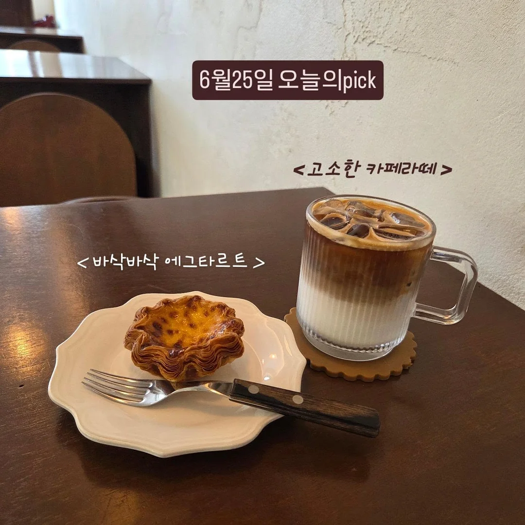 생일떡세트 1