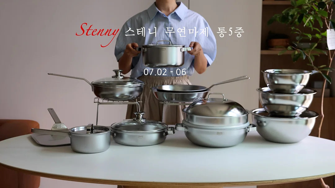 메이윤 그라데이션립 1