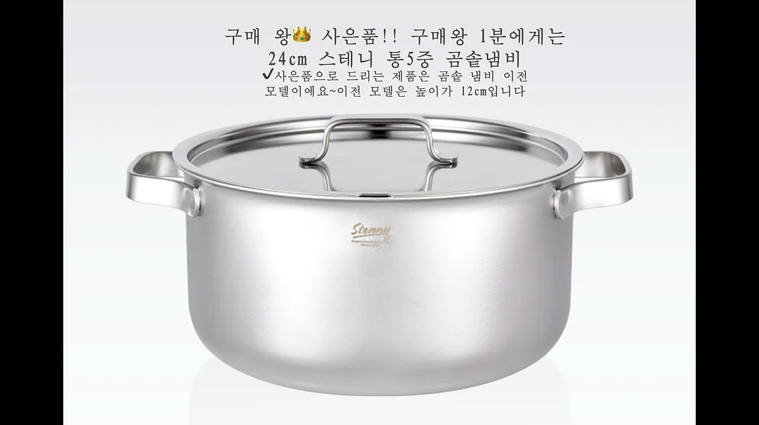 메이윤 그라데이션립 12