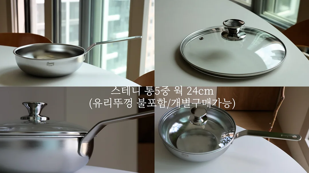 메이윤 그라데이션립 9