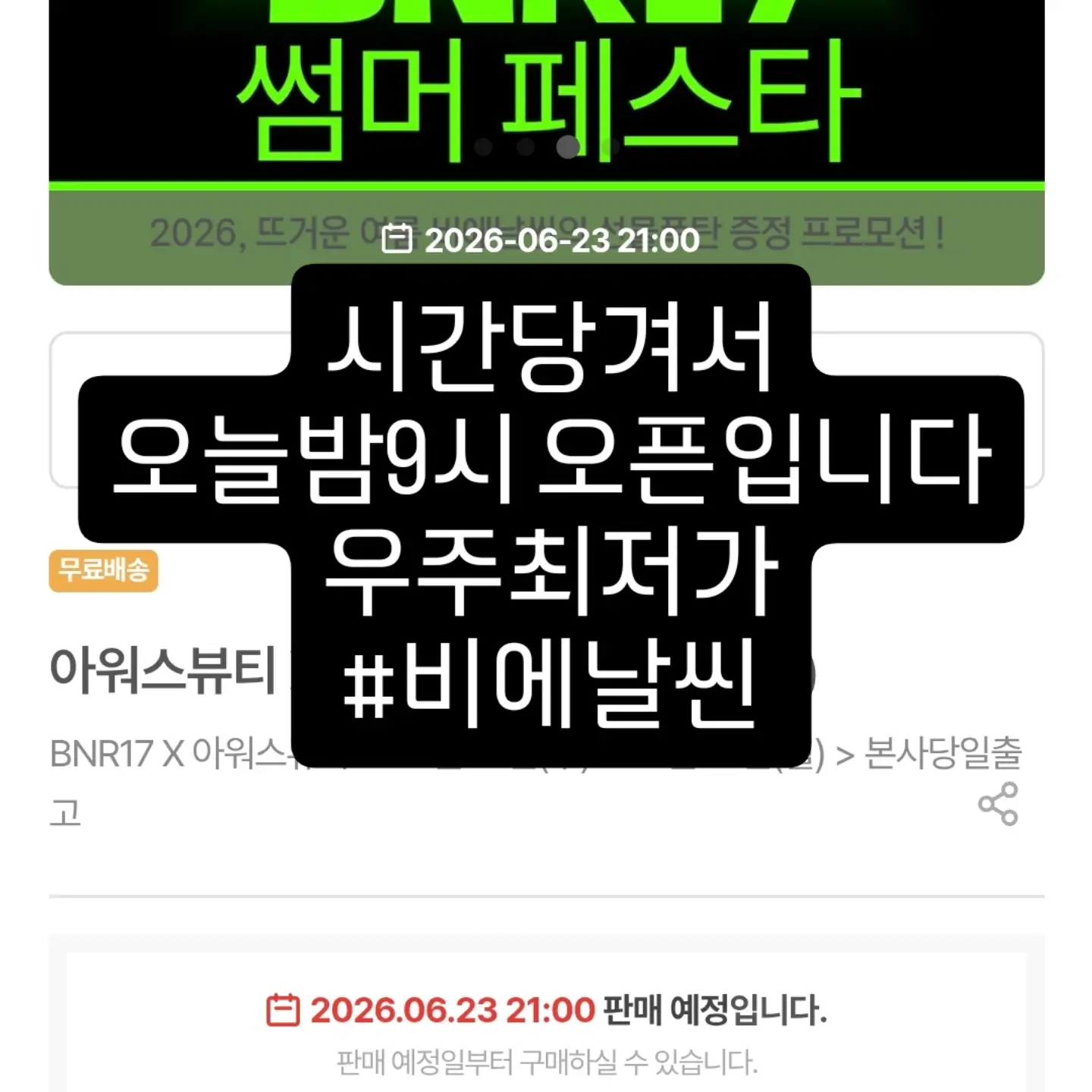 위험한 과학책 시리즈 1