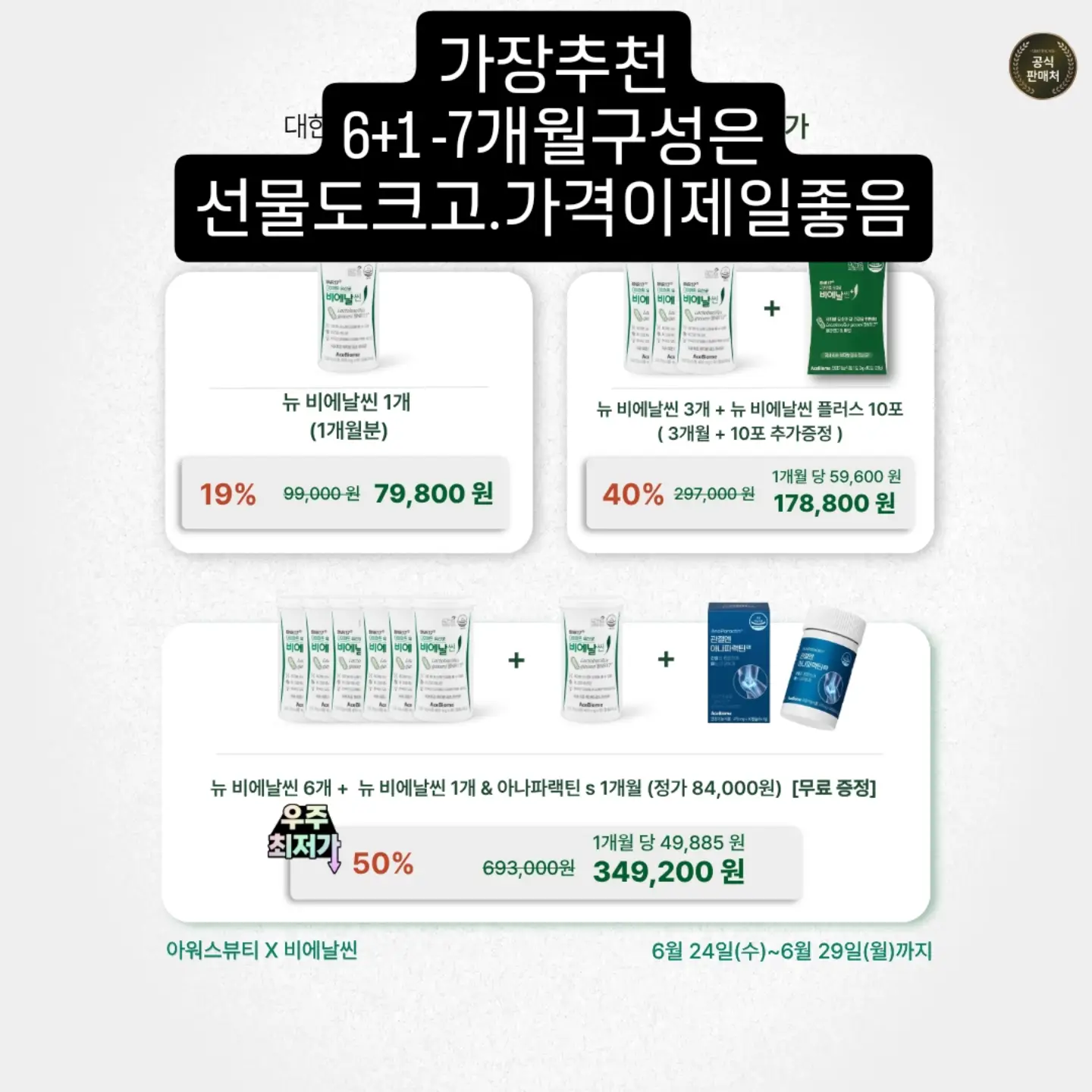 위험한 과학책 시리즈 5