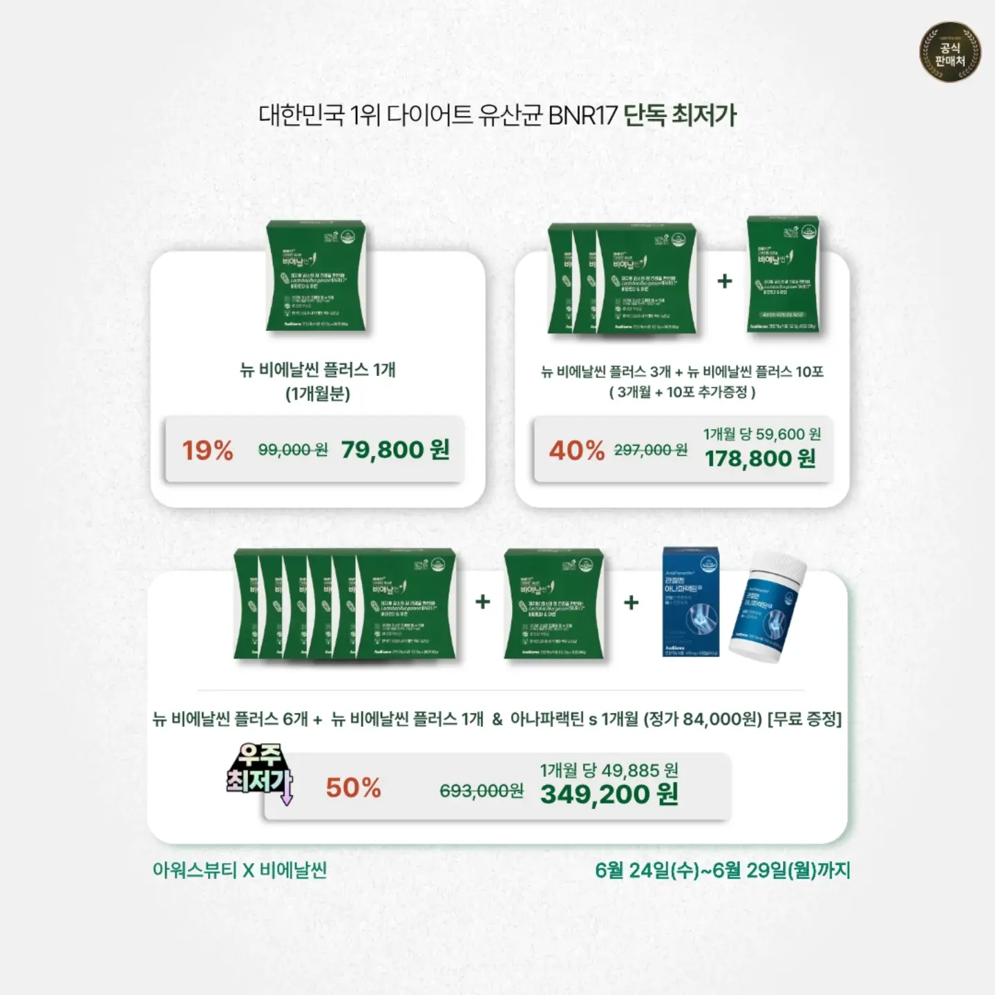 위험한 과학책 시리즈 6