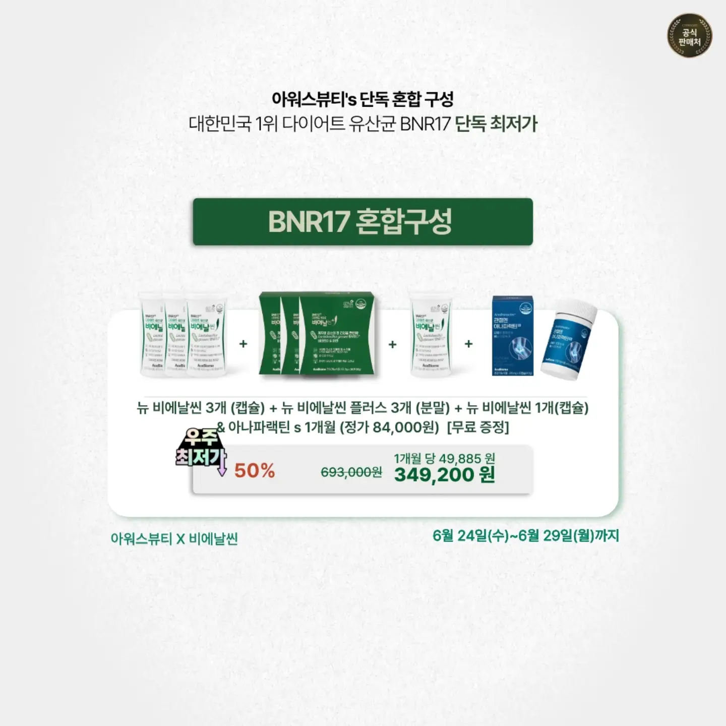 위험한 과학책 시리즈 7