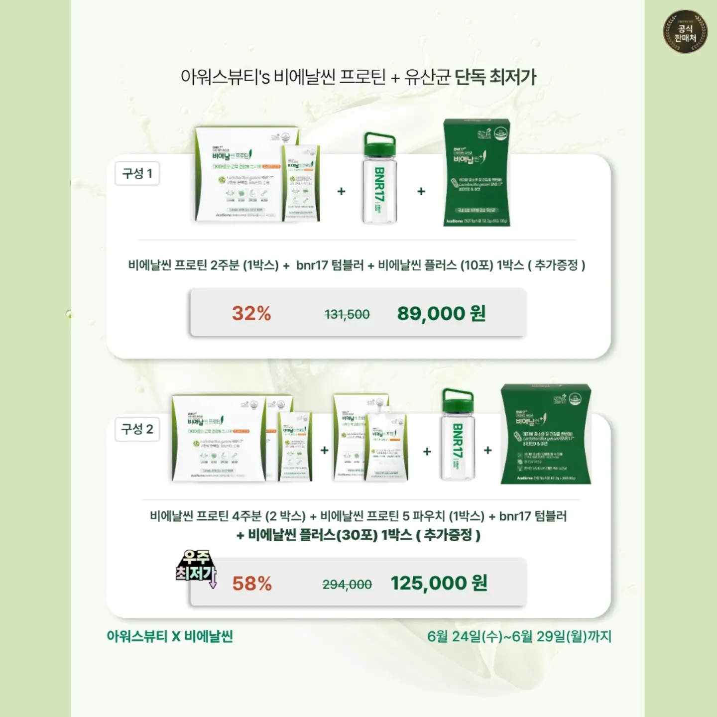 위험한 과학책 시리즈 8