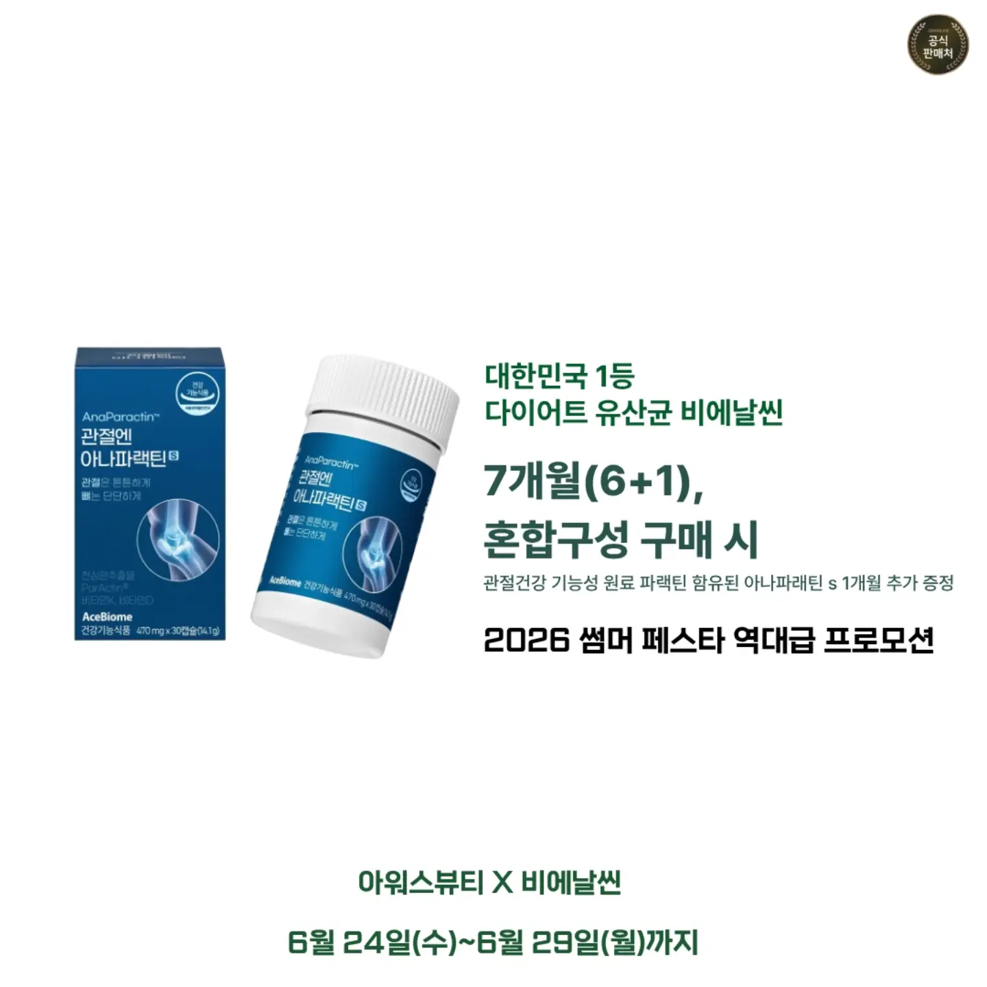 위험한 과학책 시리즈 9