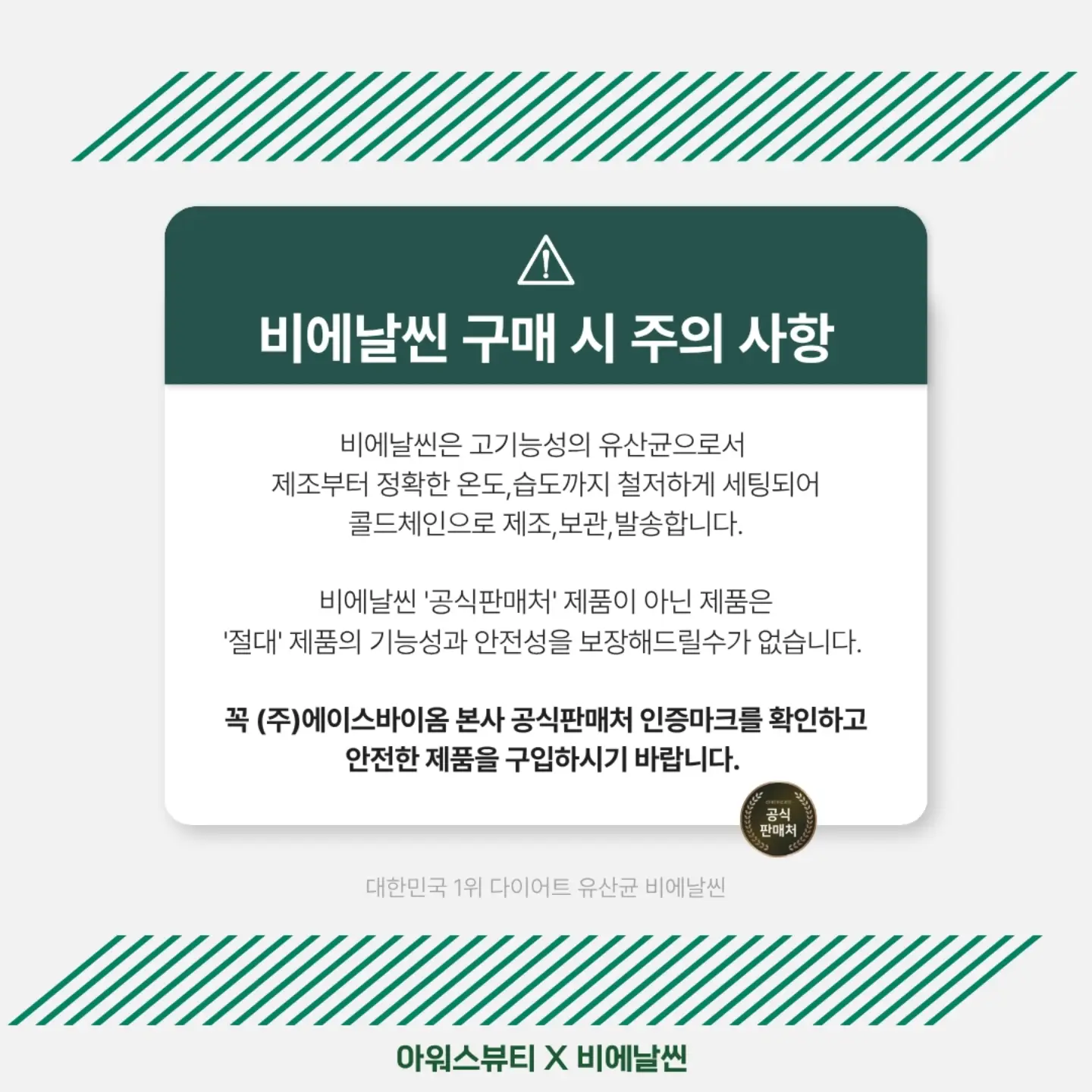 위험한 과학책 시리즈 10