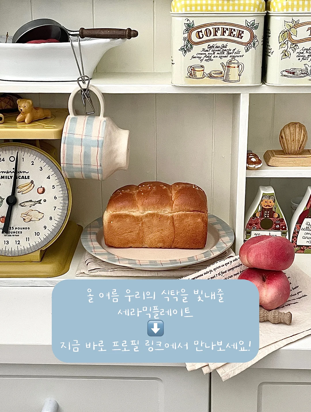 일차방정식 연습 문제 5