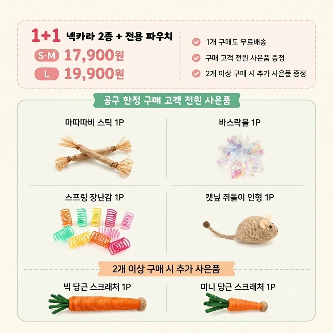 시간제 수행기사 서비스 2