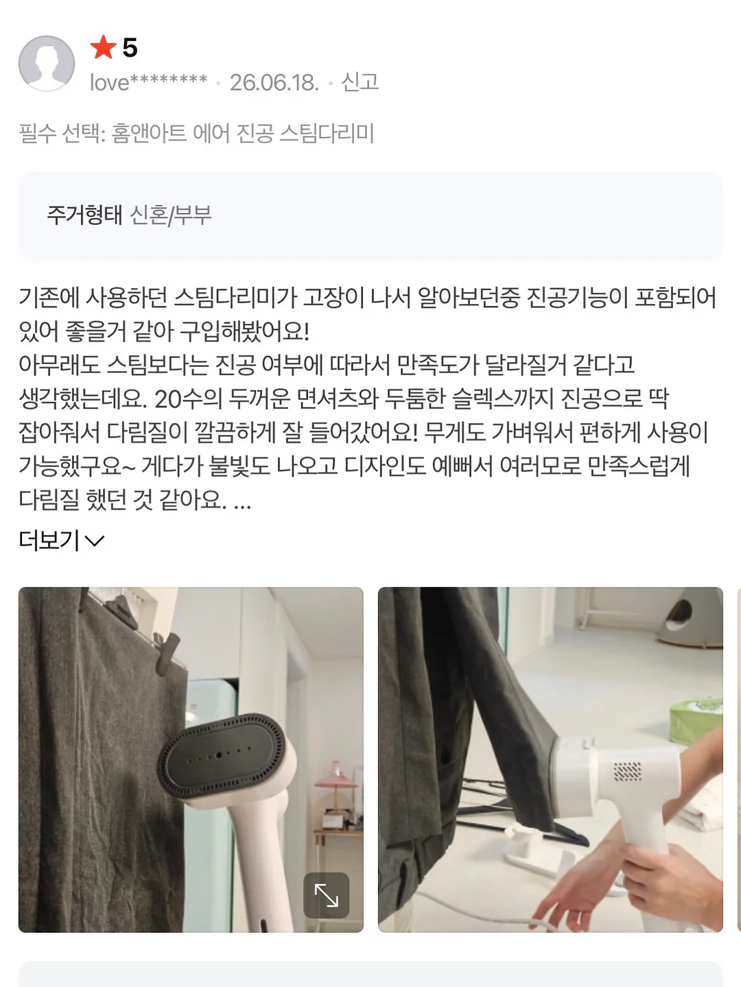 컬러 레이어드 악세사리 7